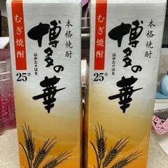 博多の華 焼酎