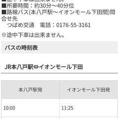 5/30に映画プリンセス・プリンシパル（料金1600円)一緒に観に行ってくれる方募集 - メンバー募集