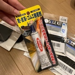 スリップ止め 靴裏 ボンド付きの画像