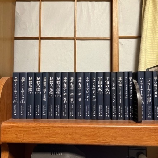 アリスベイリー著者２3冊