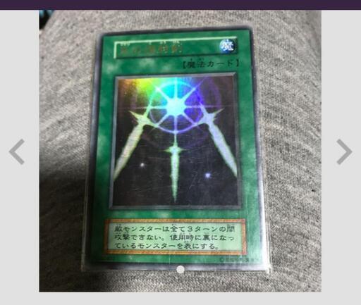 磐　　1500円J←←←mg1-  ur光の護封剣　中古プレイ用 初期