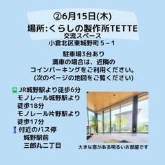 えいごベビーヨガ👶(赤ちゃんとママの英語サークル)参加者募集中♡の画像