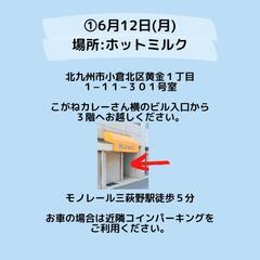 えいごベビーヨガ👶(赤ちゃんとママの英語サークル)参加者募集中♡の画像