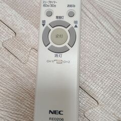 NECシーリングライト リモコン付きの画像