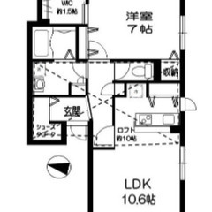 柏🏠敷金礼金なし✨角部屋🌟広々1LDK
