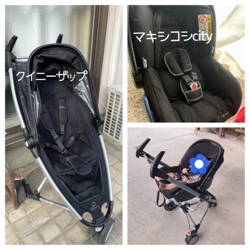 ベビーカー、チャイルドシートセット