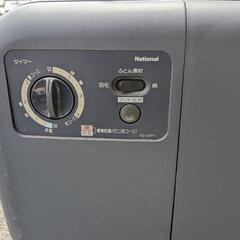 布団乾燥機（ナショナル）井の画像