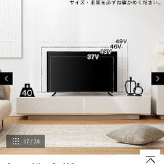 LOWYA テラゾー柄テレビボード　
