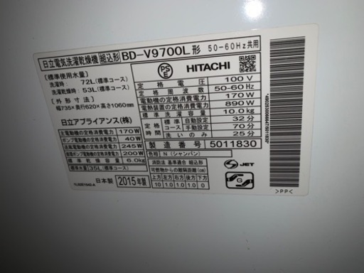 ドラム洗濯機