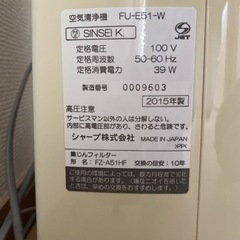 空気清浄機の画像