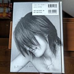 島袋寛子 写真集 ６００円の画像