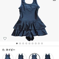 【新品未使用】160 水着　タグ付