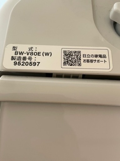【家電】HITACHI ビートウォッシュ