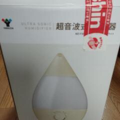 超音波式加湿器未使用の画像