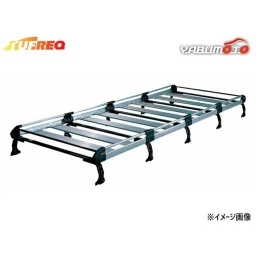 【新品】ハイエースバン H2# 標準ルーフ 標準幅 H16.8〜 ルーフキャリア TUFREQ タフレック Hシリーズ 超ロング