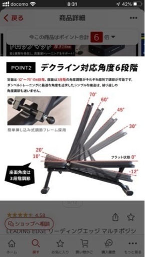 ベンチ台　