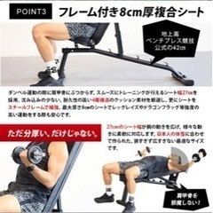 ベンチ台　の画像