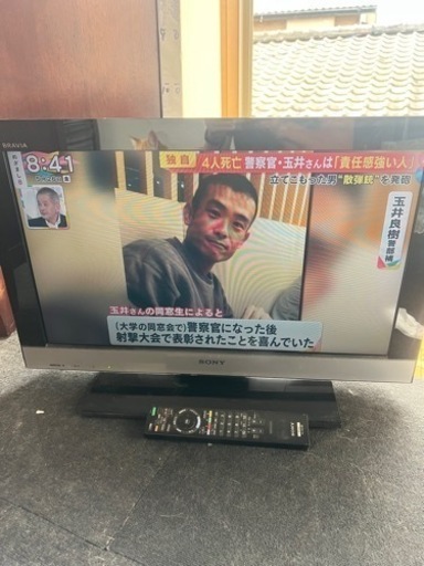 BRAVIA 26型