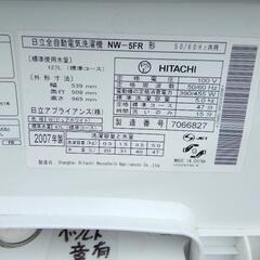 洗濯機　HITACHI  5キロの画像