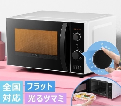 レンジ　未使用に近い
