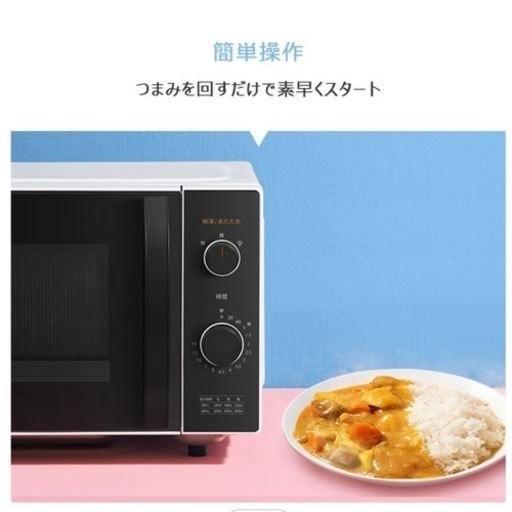レンジ　未使用に近い