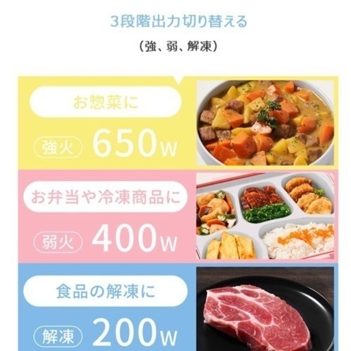 レンジ　未使用に近い
