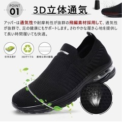 新品　スニーカー　スリッポン　黒　25.5