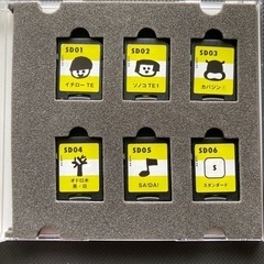 ヒッポファミリークラブ　スタンダードプラスSDの画像