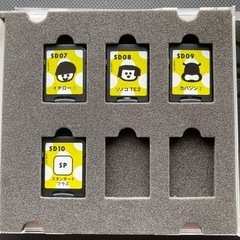 ヒッポファミリークラブ　スタンダードプラスSDの画像