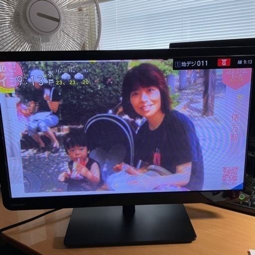 23インチ　液晶テレビ