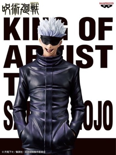 呪術廻戦　五条悟　king of artist