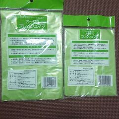 【新品未使用】 野菜保存袋 の画像