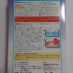 風呂がま洗浄剤  ※一つ穴専用ですの画像