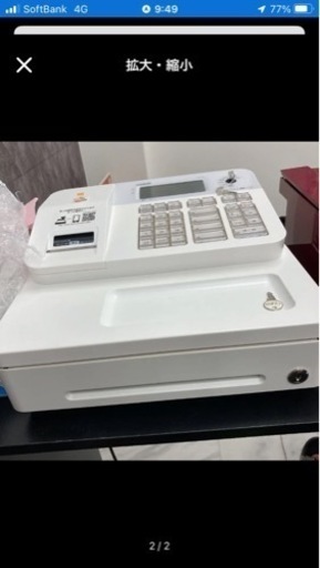カシオ　レジ