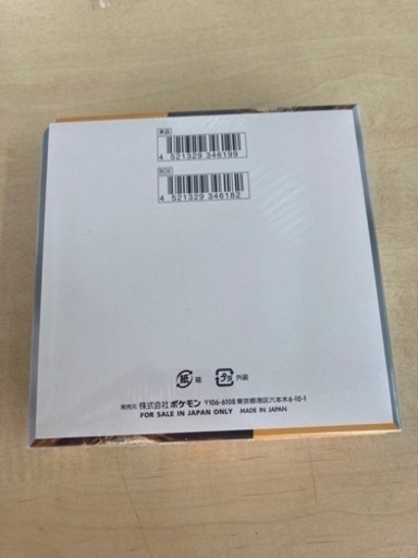 «シュリンク付き»ポケモンカード　クレイバースト　BOX　sv2D  リサイクルショップ宮崎屋23.5.26F