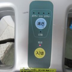 THRIVE/スライヴ ロデオボーイⅡ 乗馬マシン ダイエット器具 ◆お引取り限定/値引き不可【2-6-2】の画像