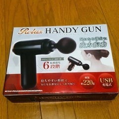 クレーンゲーム景品