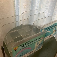 決まりました。無料で差し上げます。クリアブックスタンド6個セット...