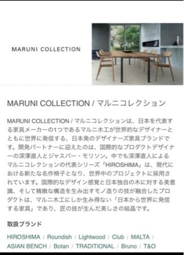 マルニモッコ シングルソファー