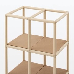 【無印良品】紙管ラック （2段×2列）