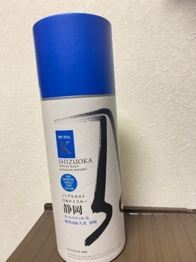 シングルモルト　静岡蒸留所　日本ウイスキー
