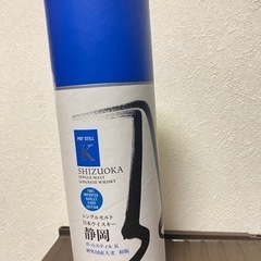 シングルモルト　静岡蒸留所　日本ウイスキー