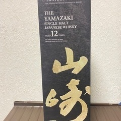 サントリー　山崎　新品未開封