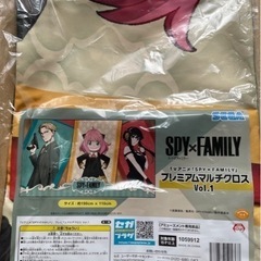 スパイファミリー　マルチクロス