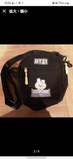 BT21　肩掛けカバン　COOKY