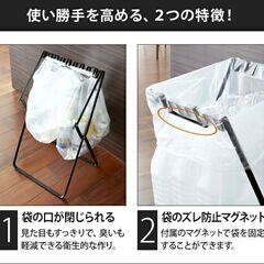 ゴミ袋＆レジ袋スタンド ゴミ袋ホルダー ゴミ箱 45L tower タワー おしゃれ 折りたたみの画像