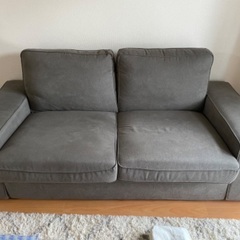 IKEA 2人掛けソファ　KIVIK