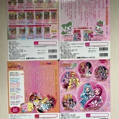 プリキュアのテレビ絵本の画像