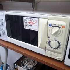 サンヨー 電子レンジ EM-LP1 2004年製 モノ市場半田店...