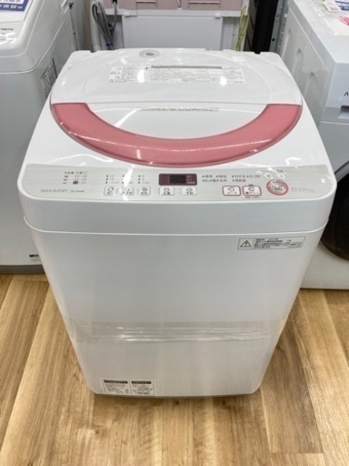 【トレファク高槻店】安心の6ヶ月保証！取りに来られる方限定！SHARP（シャープ）全自動洗濯機6.0kg のご紹介！